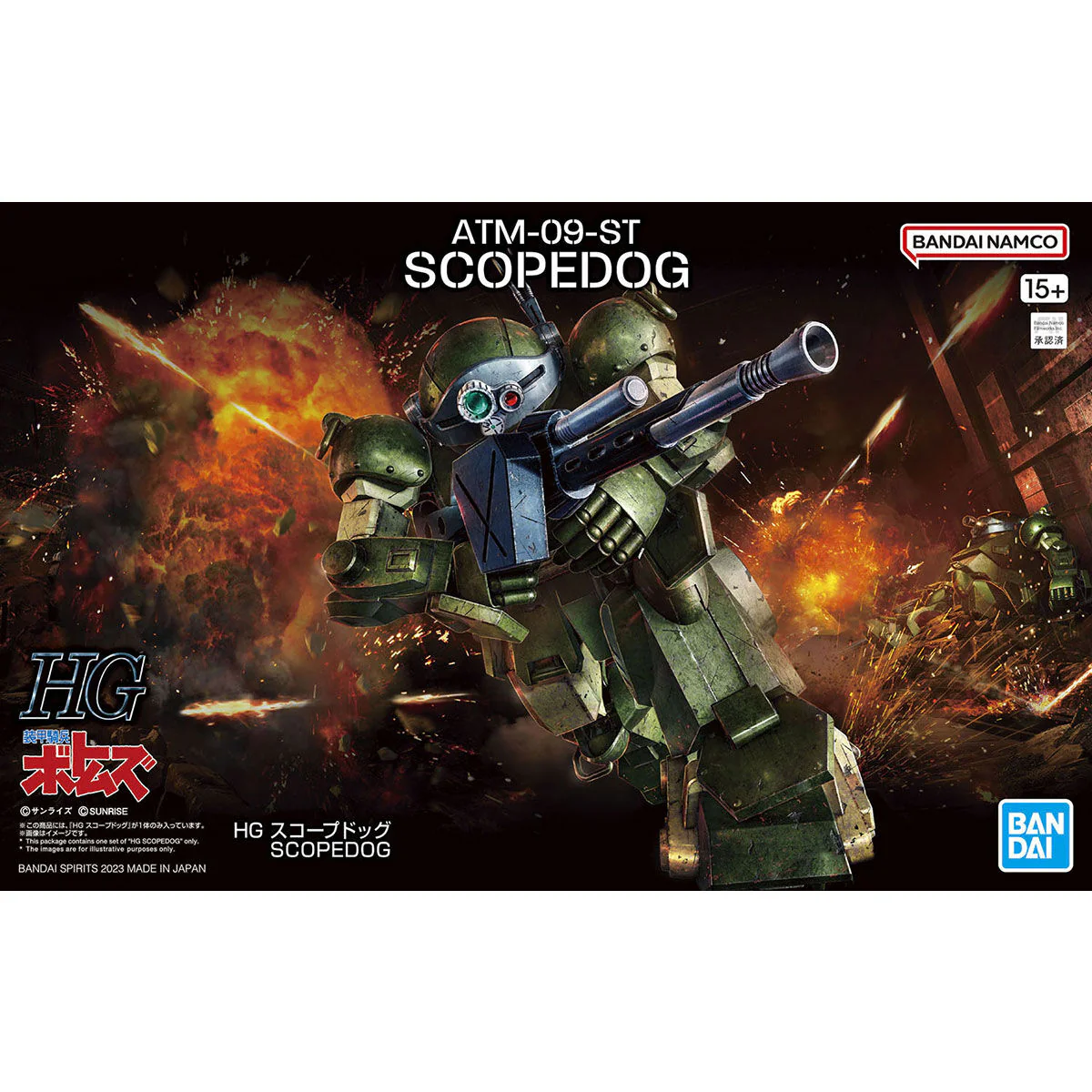 Product image 1